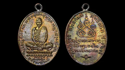 ของดีหายาก "เหรียญธรรมขันธ์ 2482" หลวงพ่อเดิม สภาพสมบูรณ์ ราคาเปิดหลายล้าน