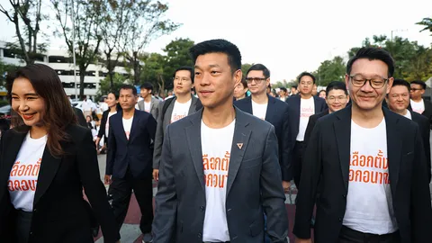 กกต.เร่งสอบผู้ร้อง จ่อยุบพรรคส้ม ปม สเปกฯซี-เลเซอร์ ID พรรคประชาชนจวกมีธงการเมือง