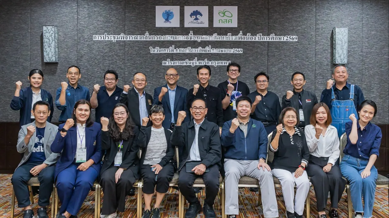 มากกว่าเงินคือ 'ชีวิตใหม่' พลังทุนก้าวเพื่อน้อง ปี 69 กับภารกิจส่งเด็กยากจนพิเศษถึงฝั่งฝัน