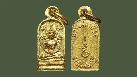 พระนาคปรกใบมะขาม หลวงพ่อโสธรเนื้อทองคำ  ปี 2508