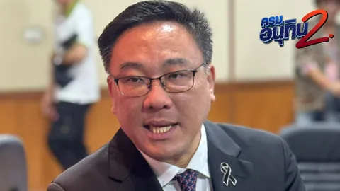 “จุลพันธ์” เผย เลือกบอร์ดประกันสังคมใช้สูตรเดิม 1 เลือก 7 ชี้ เป็นไปได้เอาออกจากระบบราชการ 