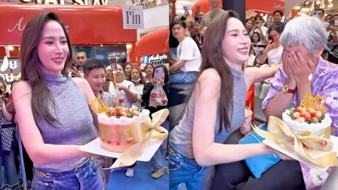 อั้ม พัชราภา เซอร์ไพรส์วันเกิดคุณยาย แฟนคลับนัมเบอร์วัน เจ้าของวันเกิดถึงกับร้องไห้ (คลิป)