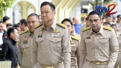 เข้ม KPI 3 รมช. ใครล้าโดนไปพัก ประกาศิต "อนุทิน" มท.1 พรรคประชาชน รอฉะนโยบายรัฐบาล