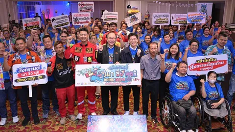 สสส. ผนึก หมอ-กู้ภัย เตือนสติ "เมา ซิ่ง ตุย" งัดกฎหมายเหล้าฉบับใหม่ เอาผิดร้านค้าจัดหนัก