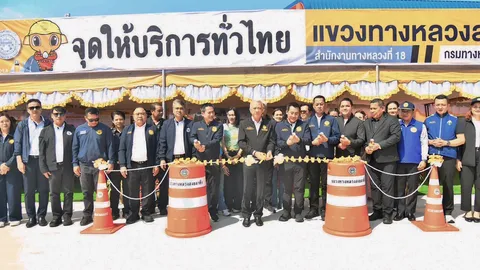 คมนาคมเปิด “จุดพักรถ-จุดบริการ” 300 แห่งทั่วไทย รับเดินทางสงกรานต์ 2569