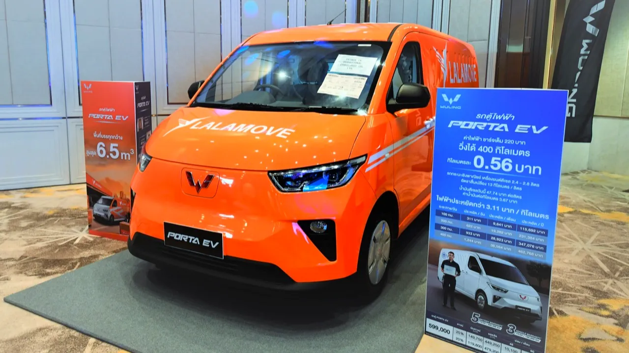  ราคาดีงาม เปิดตัว WULING Porta EV รถตู้ไฟฟ้าระยะทำการ 400 กิโลเมตร  