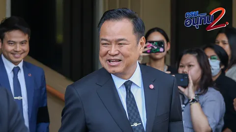 ถล่มนโยบายรัฐบาล ผลประโยชน์ทับซ้อน ส้มจัดทีมฟาด กธ.ทวงสัญญา ภูมิใจไทยใช้หาเสียง