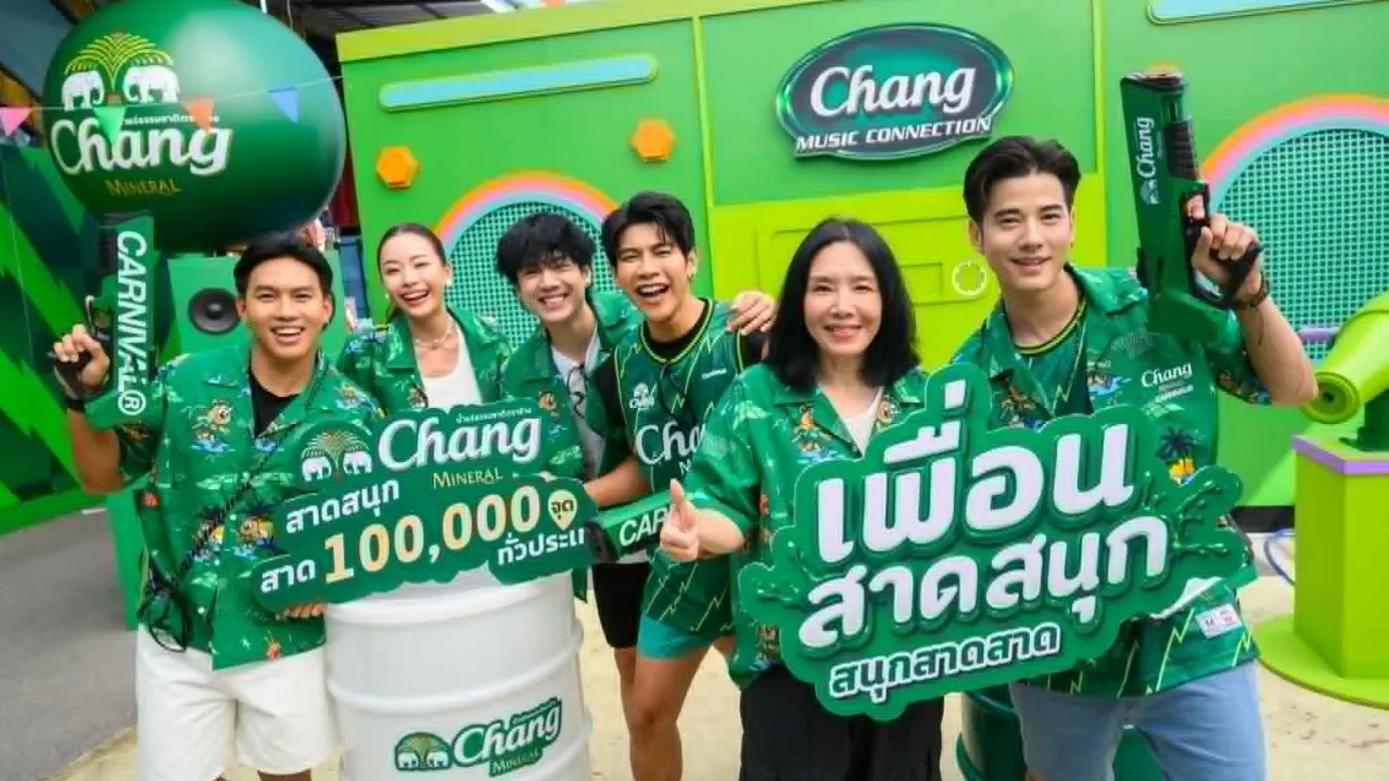 สงกรานต์ 2569 น้ำแร่ธรรมชาติตราช้างอัดแคมเปญลุยอีเวนต์-กิจกรรมพรึบ