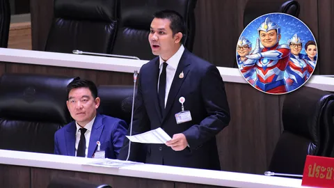 ปชป. รุมชำแหละนโยบายรัฐบาล ให้ฉายา “อุลตร้าแมนพลัสไร้พลังงาน”