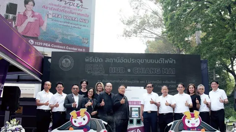 PEA เปิด VOLTA HUB เชียงใหม่ สถานีชาร์จ EV ใหญ่สุดในภาคเหนือ รองรับการเติบโตของสังคมคาร์บอนต่ำ