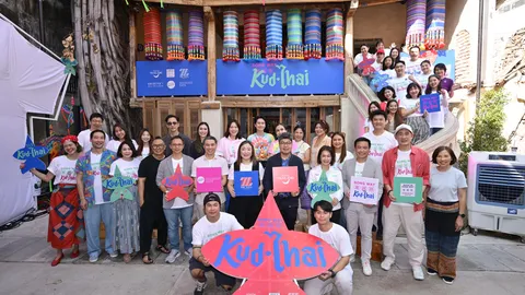 “KUDTHAI 2026” ปักหมุด “สุขุมวิท-ทรงวาด” เฉลิมฉลองวัฒนธรรม-ท่องเที่ยวไทย ต้อนรับ สงกรานต์ 2569