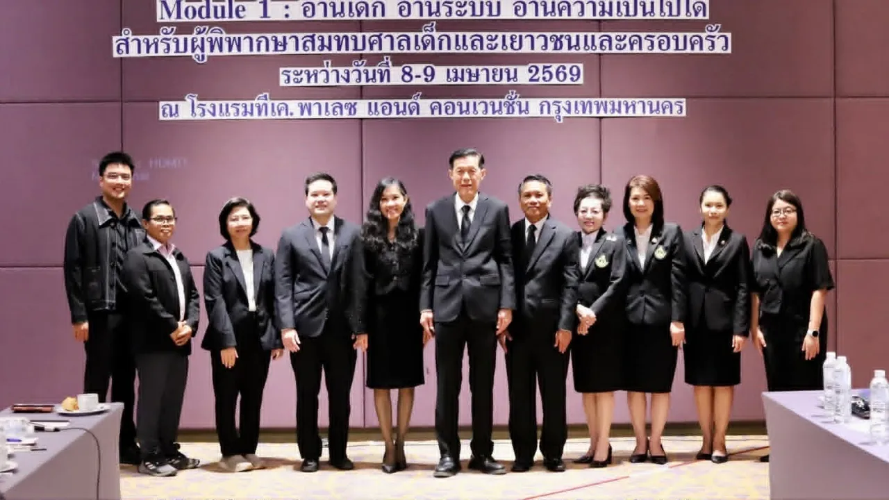 จัดสัมมนาสานฝัน ปั้นดาวเยาวชนสู่ระบบการศึกษาแบบยืดหยุ่น