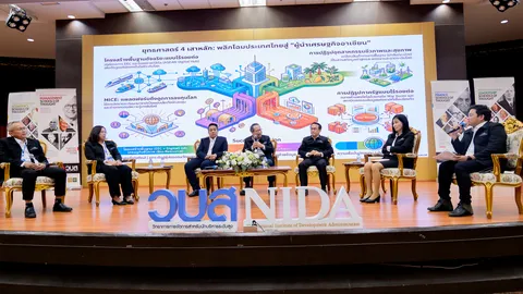 นักบริหารระดับสูง ชงสูตรทลายกำแพงไซโลหน่วยงานราชการ พาไทยผงาดเบอร์ 1 อาเซียน