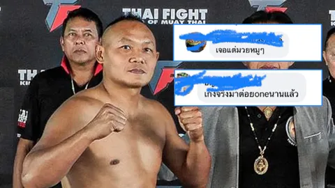 "แสนชัย" ตำนานนักมวยไทย ตอบกลับ "เกรียนคีย์บอร์ด" หลังโดนแซะ "ถ้าเก่งจริงไปต่อย ONE แล้ว"
