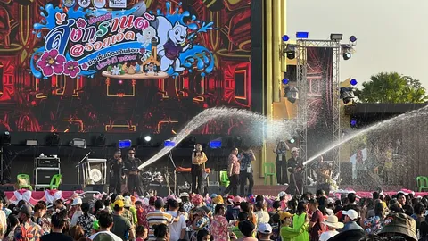 ร้อยเอ็ด เปิดฉากมหาสงกรานต์ 2569 ถนนข้าวหอมมะลิ จัด “อุโมงค์น้ำ” ยาวกว่า 120 เมตร