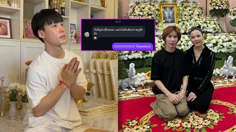 เอม วิทวัส เผยแชต “บิ๊ก อชิรพนธ์” แฟน “จ๊ะ นงผณี” จิตตกมาก เจอดราม่าใส่กางเกงขาสั้น