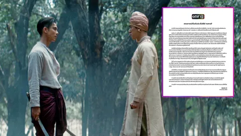 ช่องวัน 31 ร่อนแถลงการณ์แจงดราม่า #แบนหงสาวดี ไม่ได้ลอกการ์ตูน ยืนยันทุกอย่างโปร่งใส