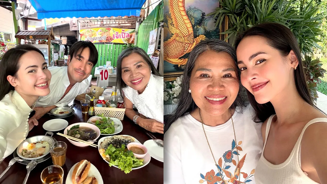 หัวใจพองโต! แม่แก้ว เปิดบ้านต้อนรับ ญาญ่า สะใภ้ขอนแก่นก่อนวันวิวาห์พรุ่งนี้