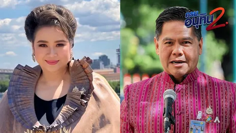 “วราวุธ-ศุภมาส” ออกสส.ปาร์ตี้ลิสต์ ศาลนัด “24 เม.ย.” ประชุมคดี 44 สส.ก้าวไกล