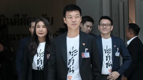 ส่องแกนนำ ปชน. รุ่นต่อไป วาง “วีระยุทธ” หัวหน้าพรรคคนใหม่ ถอย “เท้ง” นั่งเลขาฯ