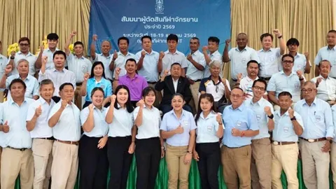 สมาคมกีฬาจักรยานฯ ลุยพัฒนาบุคลากรจัดสัมมนาผู้ตัดสินหนุนสู่ระดับนานาชาติ