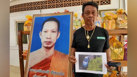 สมภาร หายตัวกว่า 1 เดือน กับเงินแสน อดีตเมียเชื่อถูกฆ่า ล่าโชเฟอร์รถแอป