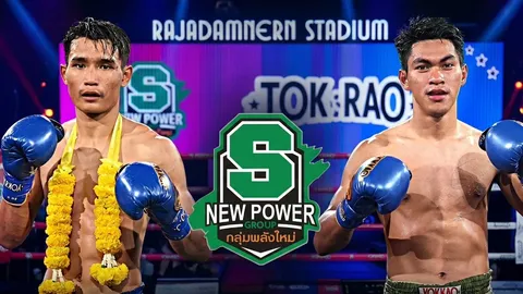 "แก่นเพชร" ดวล "น้องเบียร์" คู่เอกมวยไทยพลังใหม่ 