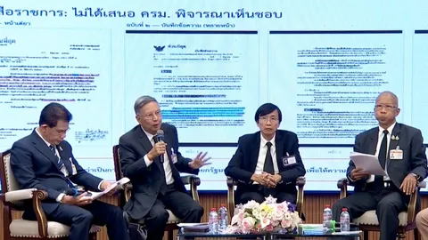 สภาฯ ระดมเสวนาถกข้อดีข้อเสียยกเลิก MOU 43-44 “คำนูณ” ชี้ MOU 43 ขัด รธน.