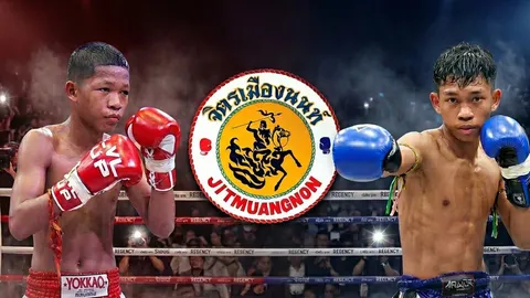 มนตรีน้อย ดวล ฉัตรทอง ศึกจิตรเมืองนนท์ ศุกร์นี้