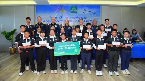 “ช้าง” มอบสิทธิ์เข้าแคมป์ “ช้าง ไทยแลนด์ จูเนียร์ กอล์ฟ คลินิก 2026” พร้อมทุนพัฒนาฝีมือ