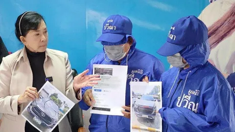 เพจตุ๋น "จำนำรถ" ร้อง "ปวีณา" ช่วย ถูกหลอกทำสัญญาเชิดหนี จะขอไถ่คืน บล็อกล่องหน