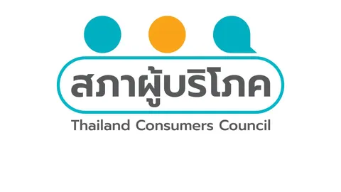เห็นชอบงบฯ 70 อนุมัติเงินอุดหนุนสภาผู้บริโภค 344 ล้าน เสริมแกร่งงานคุ้มครองสิทธิ