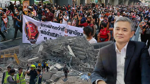 สมุดพกความโปร่งใส สะอาดหรือคอร์รัปชัน