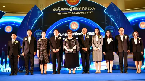 “ศุภมาส” ชูนโยบาย “สคบ. พลัส” ยกระดับงานคุ้มครองผู้บริโภค เล็งใช้ AI รับมือเศรษฐกิจยุคดิจิทัล