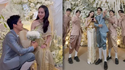 เต้ SBFIVE ควงแฟนสาวแต่งงานแล้ว เพื่อนเจ้าบ่าว บาส-คิมม่อน-คอปเตอร์-ตี๋ มากันครบทีม