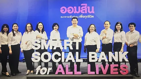โสมชบาจ๊ะจ๋า 2 พฤษภาคม 2569