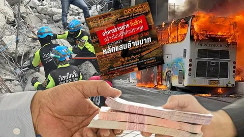 คดีใหญ่...บนหน้าสื่อ ทำไมคนไทยลืมง่าย?
