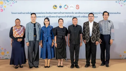 มท.ต่อยอดพัฒนา ผ้าไทยใส่ให้สนุก ถกแชร์ไอเดียผู้ประกอบการภาคเหนือตอนบน