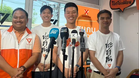 “ณัฐพงษ์”ไม่หวั่นผลโพล แต้มความนิยมหัวหน้าพรรคร่วง ตามก้น “อภิสิทธิ์” บลัฟกลับเน้นทำงานเป็นทีม