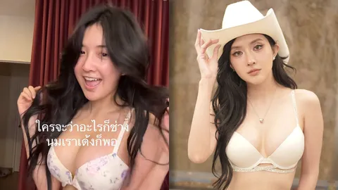 เบียร์ เดอะวอยซ์ อวดหน้าอกใหม่ หลังเพิ่งไปอัปไซส์ พร้อมเฉลยรอบนี้ทำมากี่ซีซี