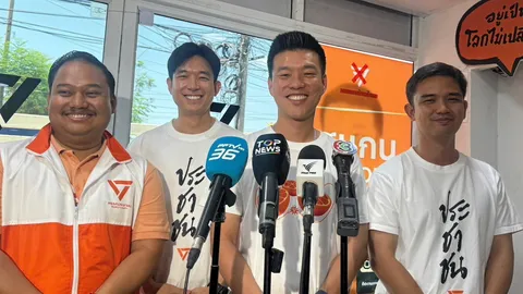 ปชน.จับพิรุธแลนด์บริดจ์ เฉ่งรัฐให้ข้อมูลด้านเดียว จวกดันทุรังเร่งรัดแปลกๆ สว.ยื่นญัตติขวาง