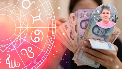 คุณคือเศรษฐีเดือน 5 รวยเริ่ด หมอดูดังชี้ 12 ราศี พ.ค. รวยฉ่ำแน่นอน