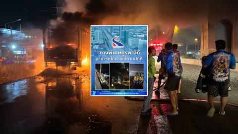 “กทพ.” แจ้ง “ทางด่วนบูรพาวิถี” เปิดให้บริการได้ตามปกติ กะเทาะคอนกรีตที่เสียหายออกแล้ว