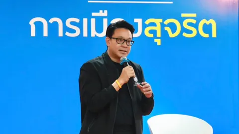 ปชป. อนุมัติว่าที่ผู้สมัคร สก.ทั้ง 50 เขต - แคนดิเดตผู้ว่าฯ กทม. เปิดตัวกลาง พ.ค.