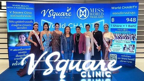 เตรียมลุ้น Miss World Thailand 2026