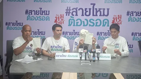 หนุ่มออร์แกไนซ์ ถูกหมอดูคนดังหลอก ล่วงละเมิดทางเพศ อ้างแก้กรรมแบบ VIP