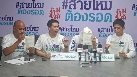 จอมขมังเวทอมนกเขา อ้างแก้กรรม หนุ่มออร์กาไนซ์ร้องเพจสายไหม