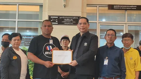 คปท. บุก ยธ.ยื่นระงับพักโทษ “ทักษิณ ชินวัตร” หวั่นแทรกแซงการเมือง ไม่เชื่อออกมาเลี้ยงหลาน