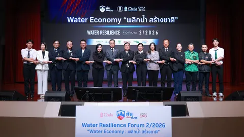 ศูนย์ “กันก่อนท่วม” จุฬาฯ เปิดเวที Water Economy ชี้ “น้ำ” ตัวแปรชี้ชะตาเศรษฐกิจไทย