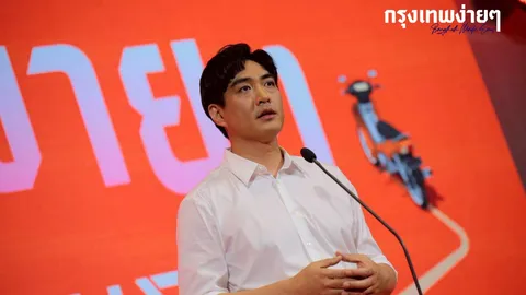 "ชัยวัฒน์" ประกาศเป็นผู้ว่าฯ กทม. คิวแรกสางปมกลิ่นโรงขยะอ่อนนุชและสิทธิบัตรทอง